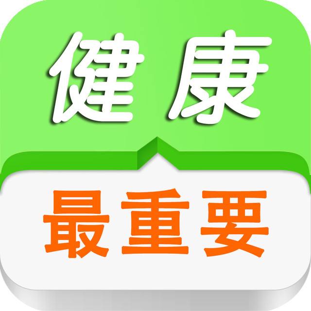 白領(lǐng)這樣吃早餐，更容易便秘